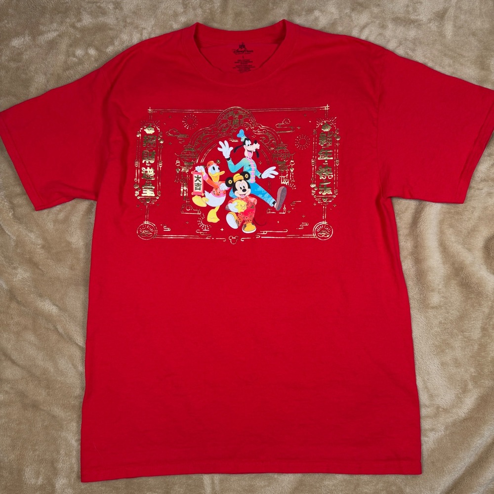 Disney Parks Lunar New Year Mickey Donald Goofy Red Graphic T-Shirt Adult size L - Picture 2 of 6